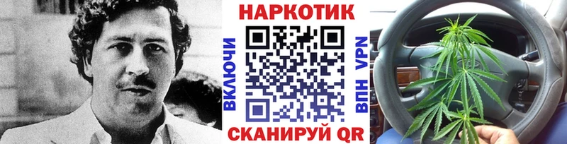 Купить закладку ГАШИШ  СК  Меф  Бошки Шишки  Рошаль