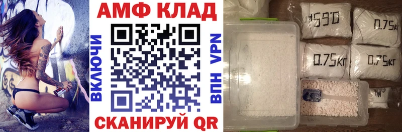 АМФЕТАМИН Premium  Купить  Рошаль 
