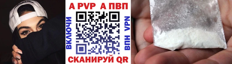Купить закладки  Рошаль  A-PVP Соль 