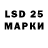 LSD-25 экстази ecstasy Franco Ciubi