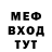 КЕТАМИН VHQ Rhona Temple