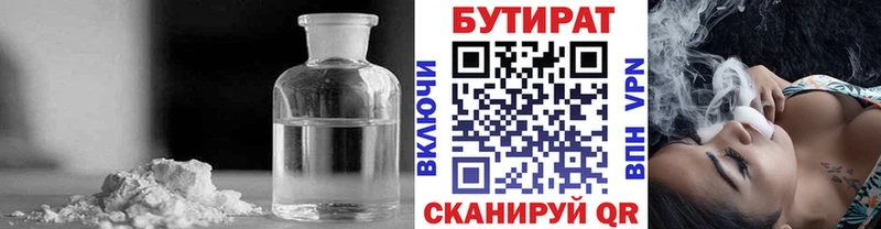 Купить закладки  Рошаль  БУТИРАТ оксана 