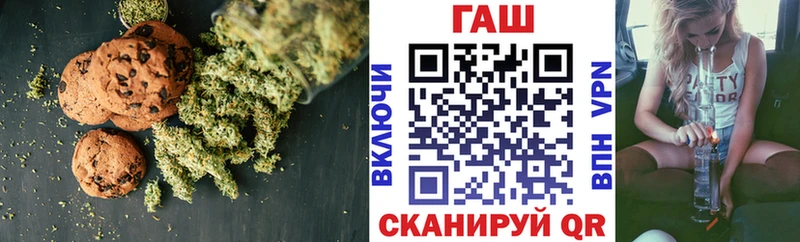 Cannafood марихуана  Купить  Рошаль 