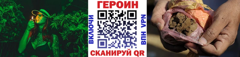 Купить  Рошаль  ГЕРОИН гречка 