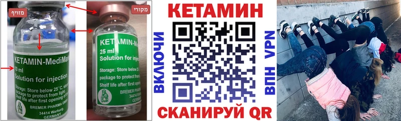 КЕТАМИН VHQ Рошаль