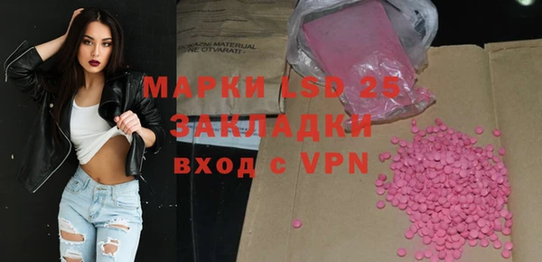 ECSTASY Бронницы