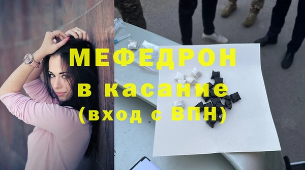 дживик Бугульма