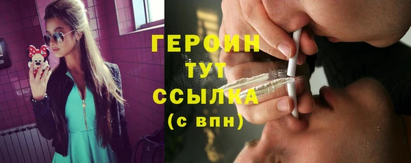 ECSTASY Бронницы