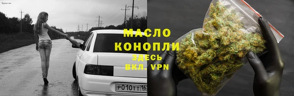 ECSTASY Бронницы