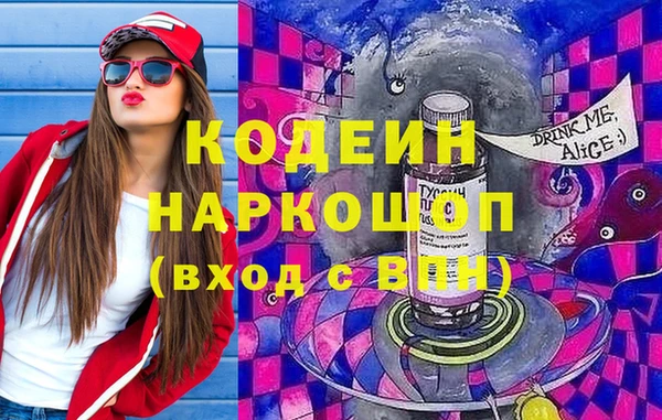 ECSTASY Бронницы