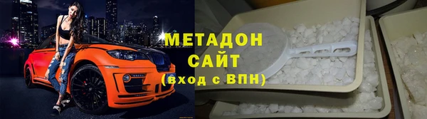 ешки Бородино