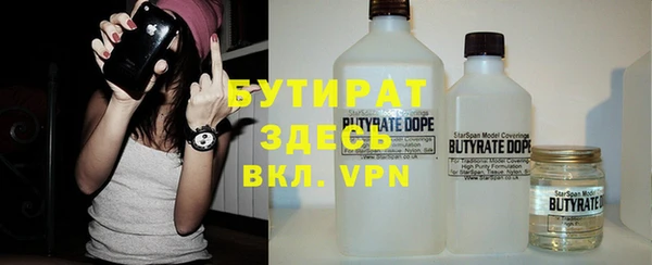 ECSTASY Бронницы