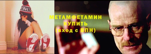 ешки Бородино