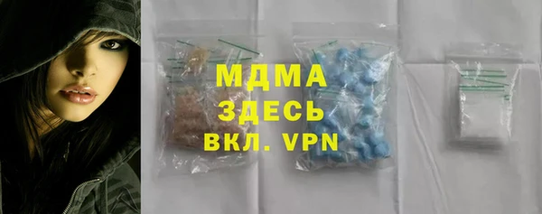 ECSTASY Бронницы
