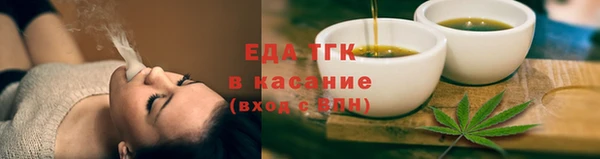 ешки Бородино