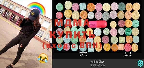 ECSTASY Бронницы