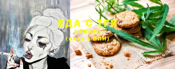 ECSTASY Бронницы