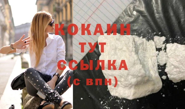 ECSTASY Бронницы