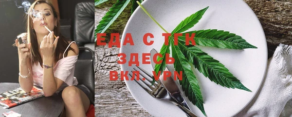 ECSTASY Бронницы