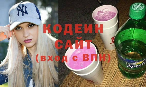 ECSTASY Бронницы