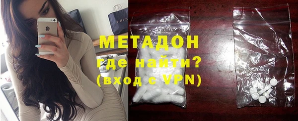 ECSTASY Бронницы