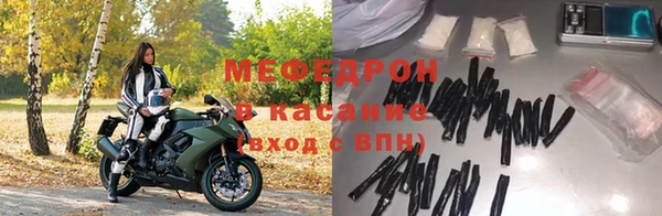 дживик Бугульма