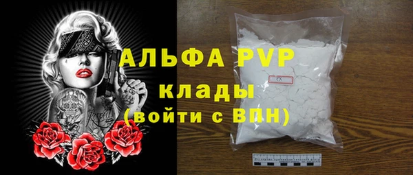 ECSTASY Бронницы