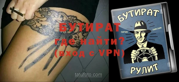 MDMA Богородицк