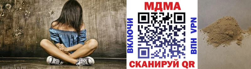 MDMA молли  Купить где  Рошаль 