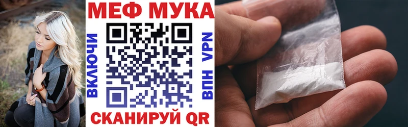 Купить закладки  Рошаль  МЯУ-МЯУ кристаллы 