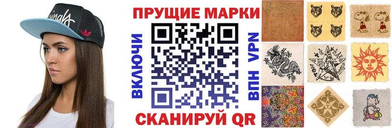 Наркотические марки 1,5мг  Купить  Рошаль 